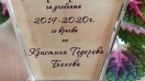 Учредиха стипендия в памет на Петър Хърватев – дългогодишен директор на гимназията "Никола Вапцаров" с. Средище