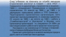 Книга на инженер разкрива миналото, настоящето и бъдещето на моста Силистра-Кълъраш
