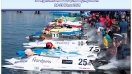 Тутракан ще бъде домакин на I-ви кръг от Национален шампионат по Водомоторен спорт