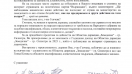 Служители от Областна дирекция "Земеделие" в Силистра в защита на директорката си